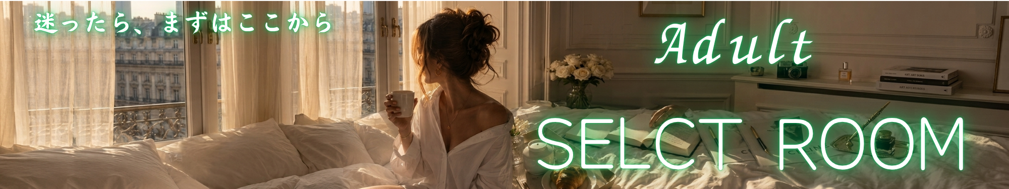 ADULT SELCT  ROOM